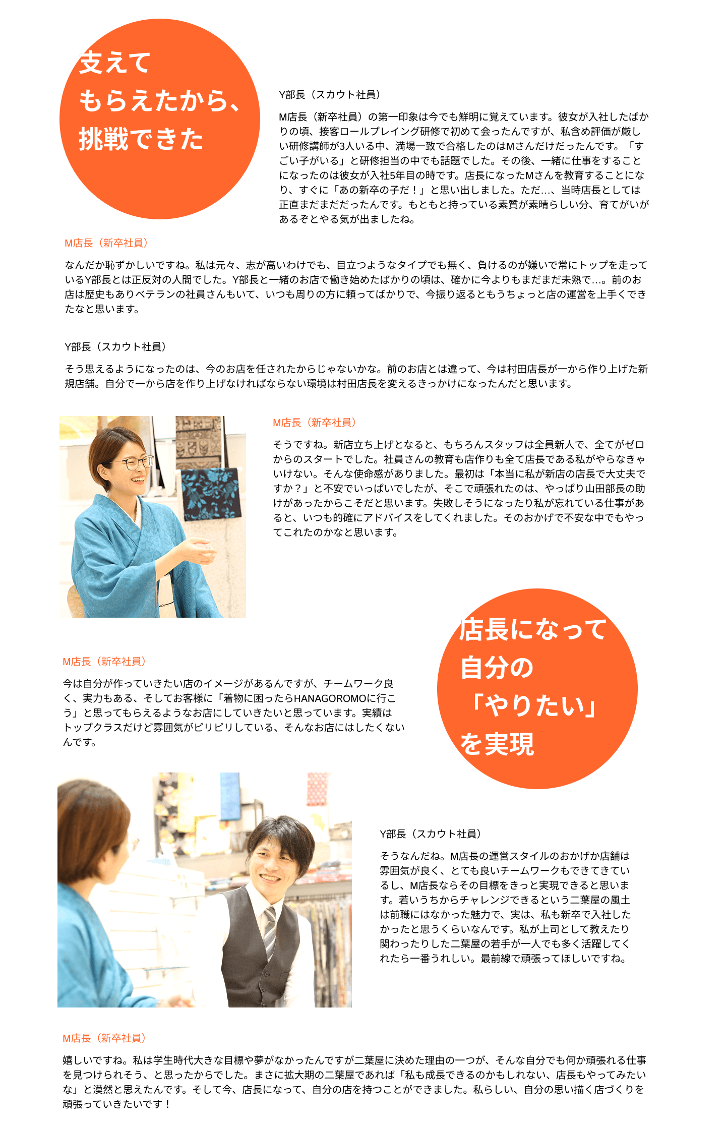 Meaningful description