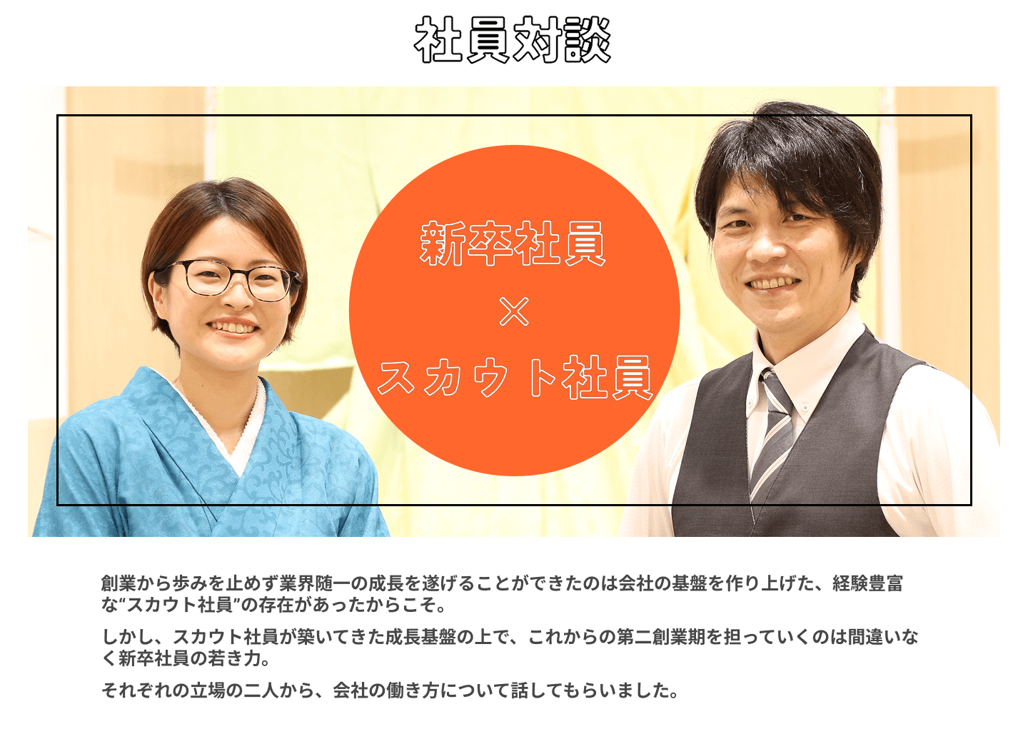 Meaningful description