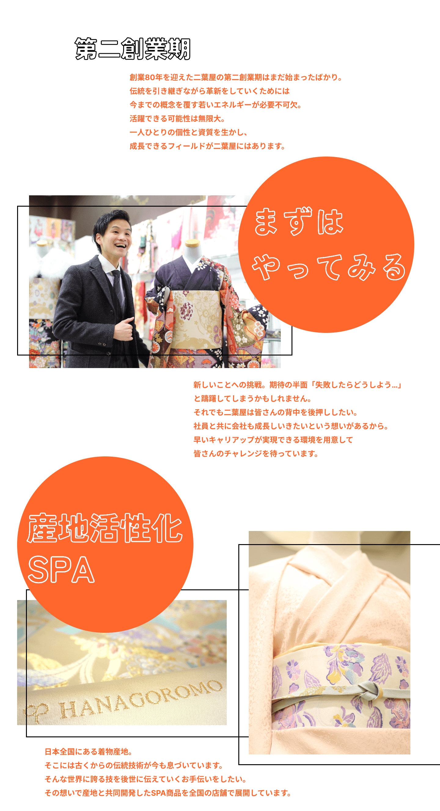 Meaningful description